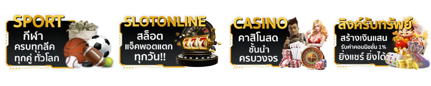บริการ
